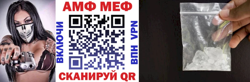 Амфетамин Розовый Тбилисская