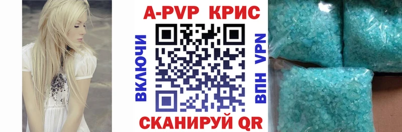 гидра ССЫЛКА Тбилисская Alfa_PVP Соль