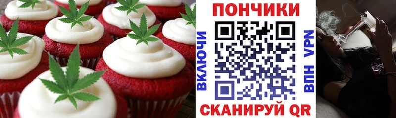 Еда ТГК конопля купить наркотики сайты Тбилисская