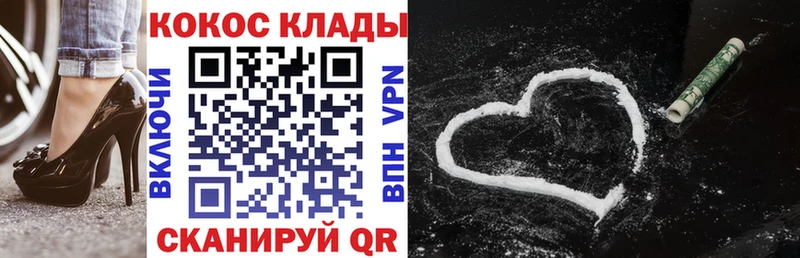 KRAKEN сайт Тбилисская КОКАИН Эквадор