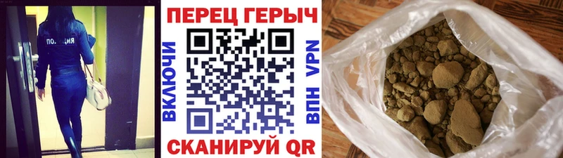 нарко площадка Telegram Тбилисская MEGA вход Героин Heroin где найти