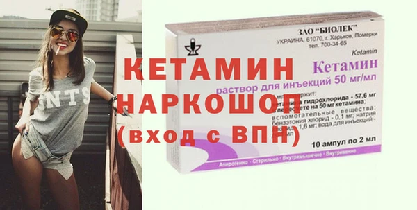 Альфа ПВП Абаза