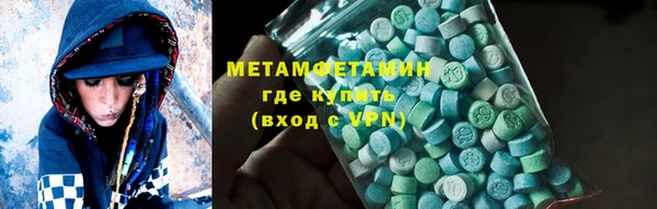 первитин Абинск