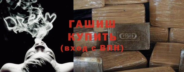 Альфа ПВП Абаза