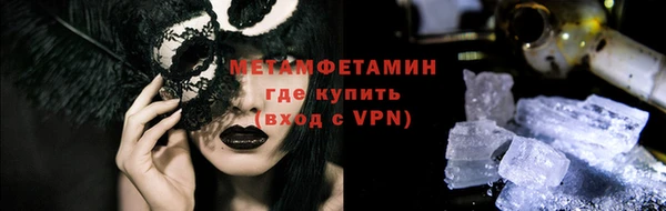 тгк Михайловск
