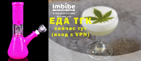 первитин Абинск