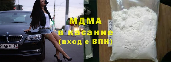 первитин Абинск