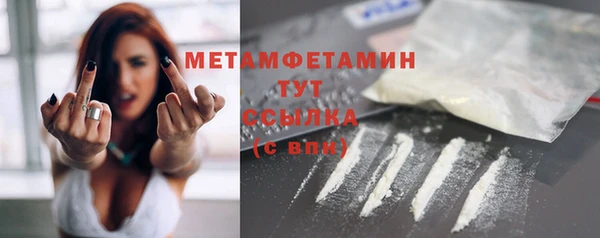 Альфа ПВП Абаза