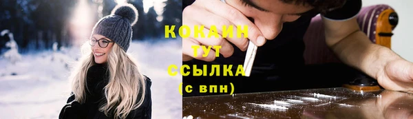кокаин колумбия Михайлов