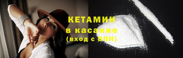 Альфа ПВП Абаза
