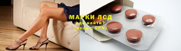 первитин Абинск