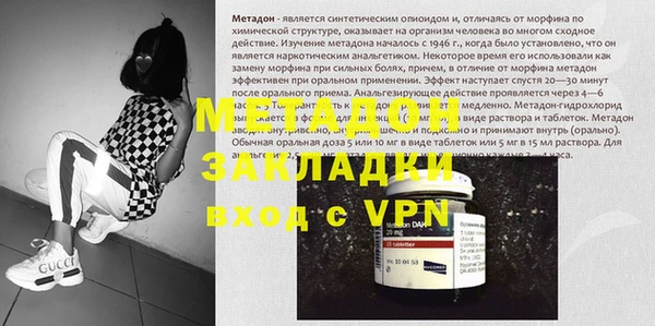 гашиш Абдулино