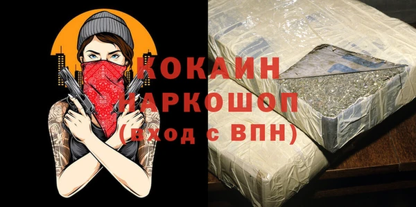 Альфа ПВП Абаза