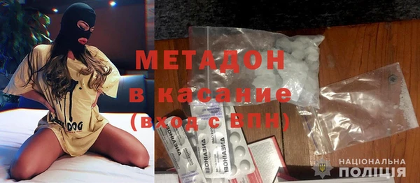 гашиш Абдулино