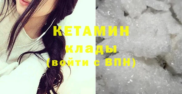 первитин Абинск
