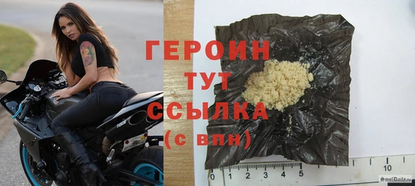 Альфа ПВП Абаза