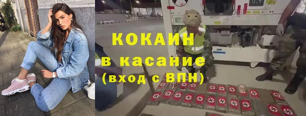 кокаин колумбия Михайлов