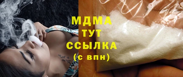 мескалин Наволоки
