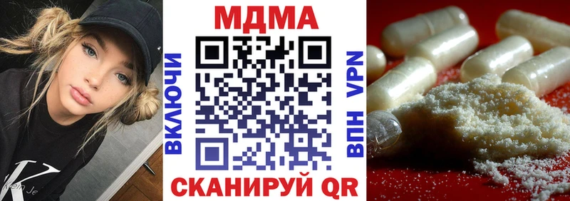 MDMA молли  OMG ТОР  Тбилисская 