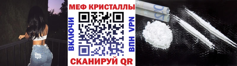 Меф VHQ  omg ссылка  Тбилисская 
