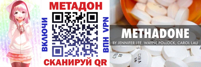 МЕТАДОН кристалл Тбилисская