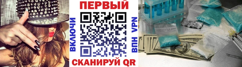 МЕТАМФЕТАМИН витя  цена   Тбилисская 