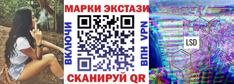 darknet телеграм  Тбилисская  Марки N-bome 1500мкг 