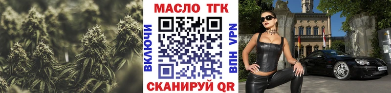 наркота  Тбилисская  hydra как войти  Дистиллят ТГК вейп 