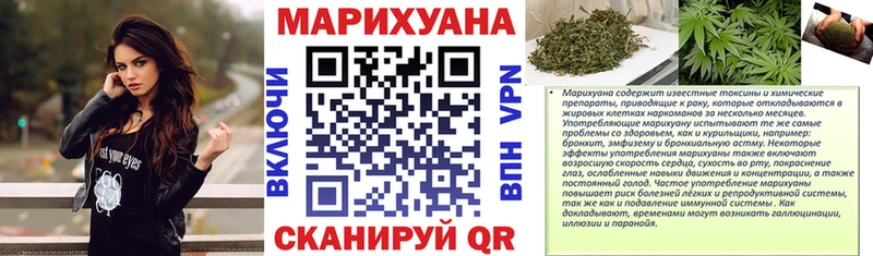 Шишки марихуана VHQ  купить наркотик  OMG маркетплейс  Тбилисская 